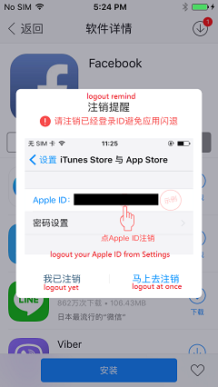 Tienda de aplicaciones no oficial en iOS