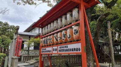 Experiencia al usar Internet en Japón