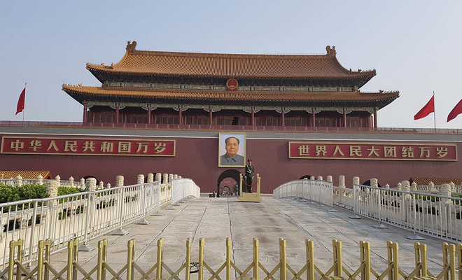 Entrada a la Ciudad Prohibida China