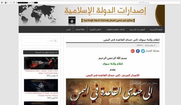 anonymous hackea la página web del estado islamico y realiza el deface